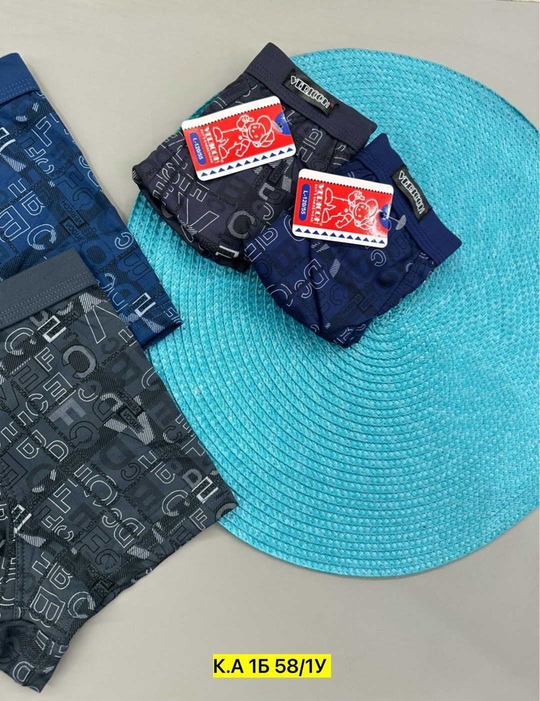 трусы мужские,трусы мужские 3 шт,трусы мужские 4 шт,трусы мужские 2 шт,трусы в упаковке 3 шт