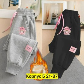 Брюки