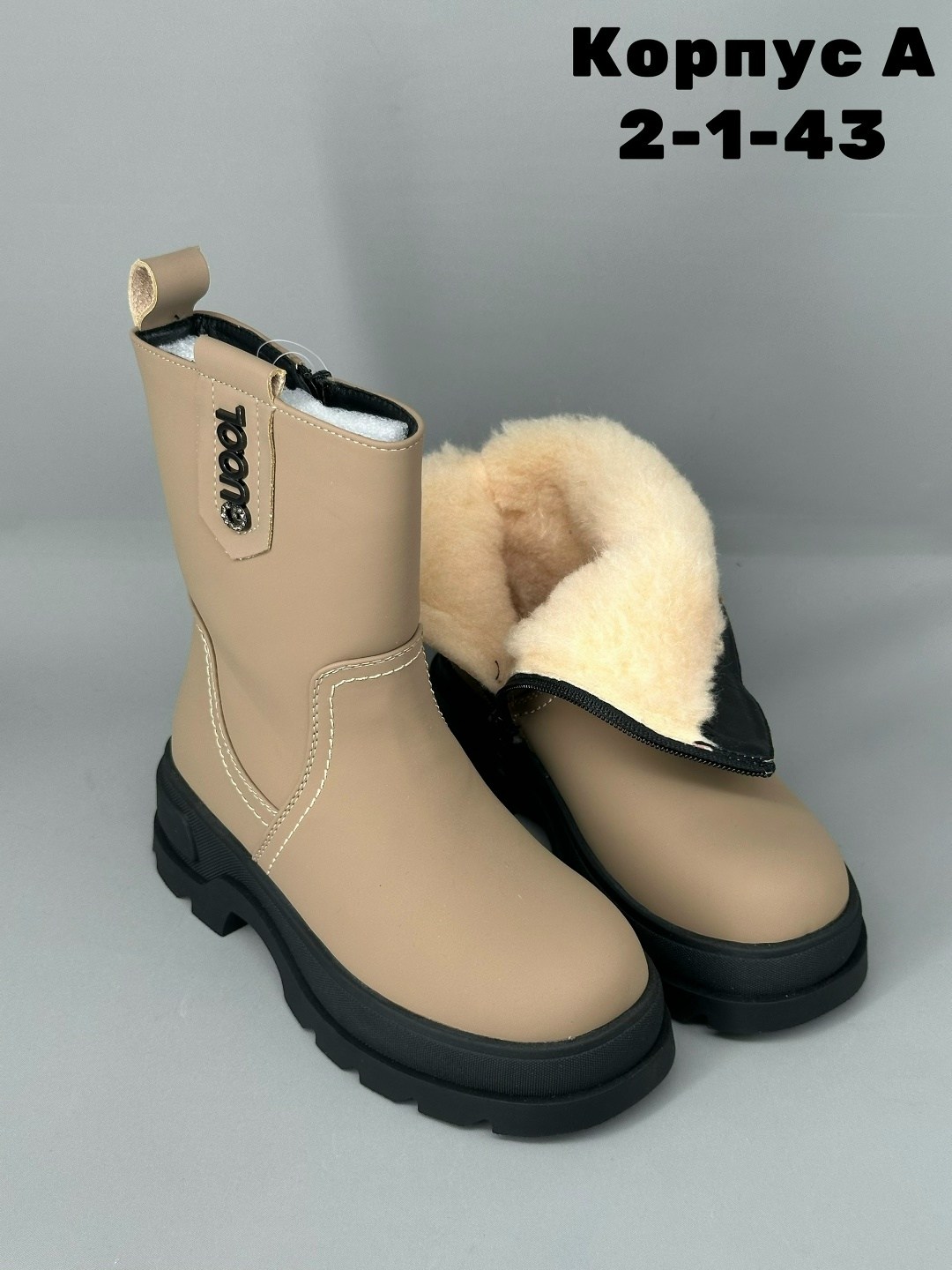 ,зимняя  женская,ботинки женские, женская, детская