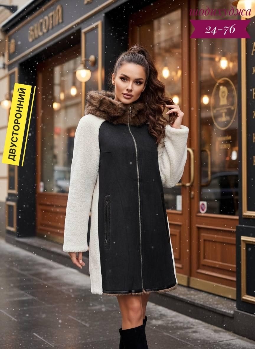 зимняя куртка из экокожи,куртка из экокожи,куртка из экокожи с мехом,куртка кожаная с мехом,зимние куртки