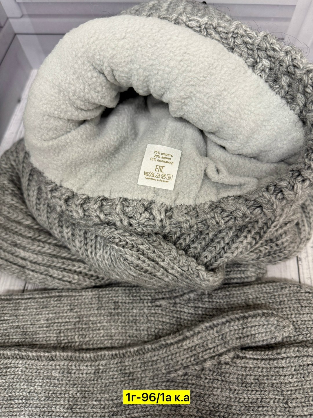 комплект шапка шарф,комплект женский шапка,комплект шапки,комплект шапка шарф и варежки,вязаные комплекты