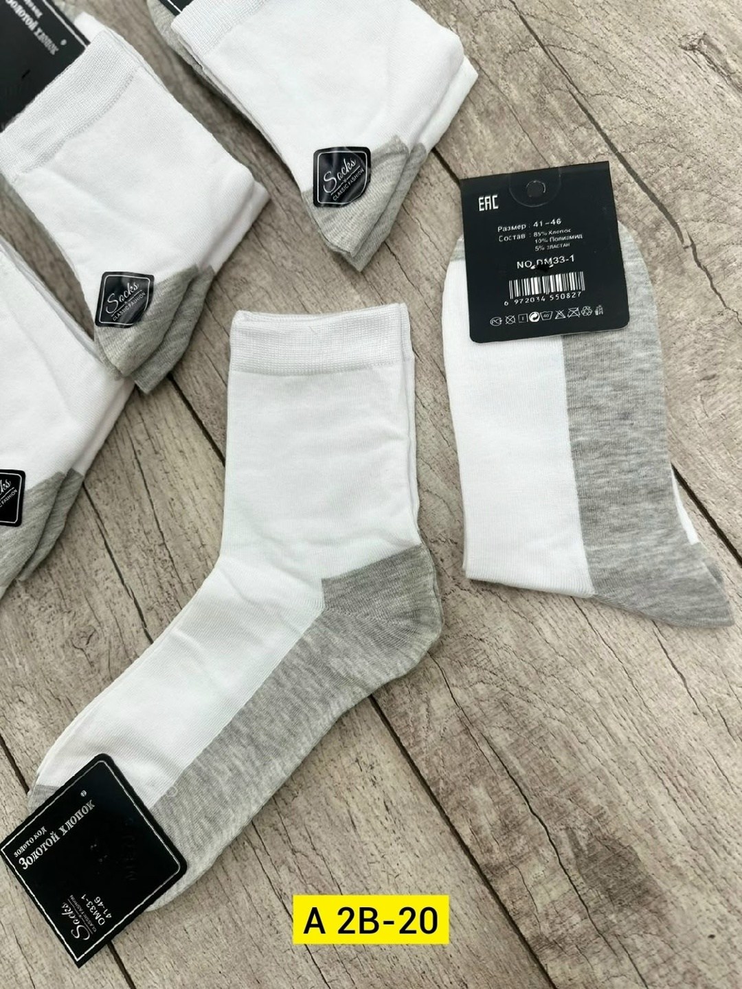 носки мужские,носки мужские 10 пар,комплект носки мужские,носки оптом,носки универсальные