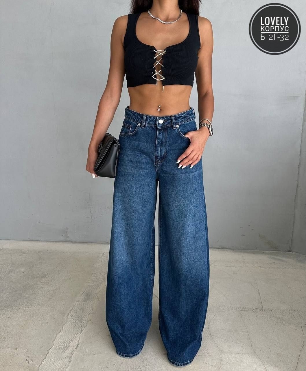 джинсы женские,джинсы широкие,джинсы женские широкие,джинсы широкие трубы,модные джинсы