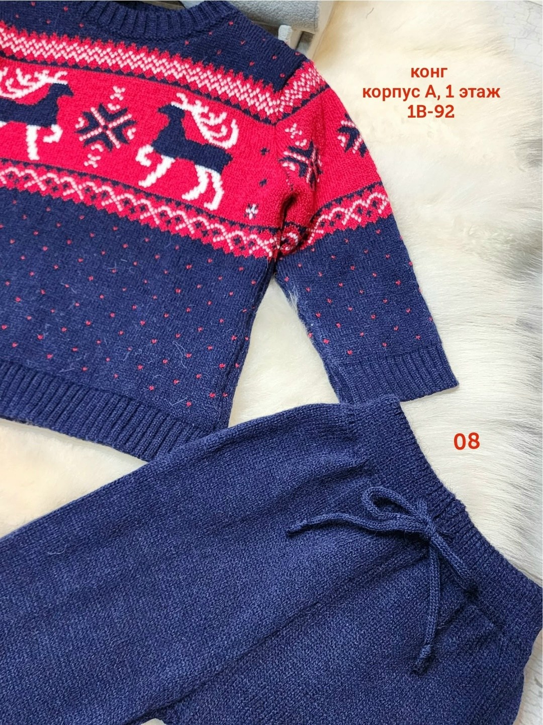 детский костюм двойка,костюмы двойки,детские костюмы,кофта новогодняя,вязаные костюмы