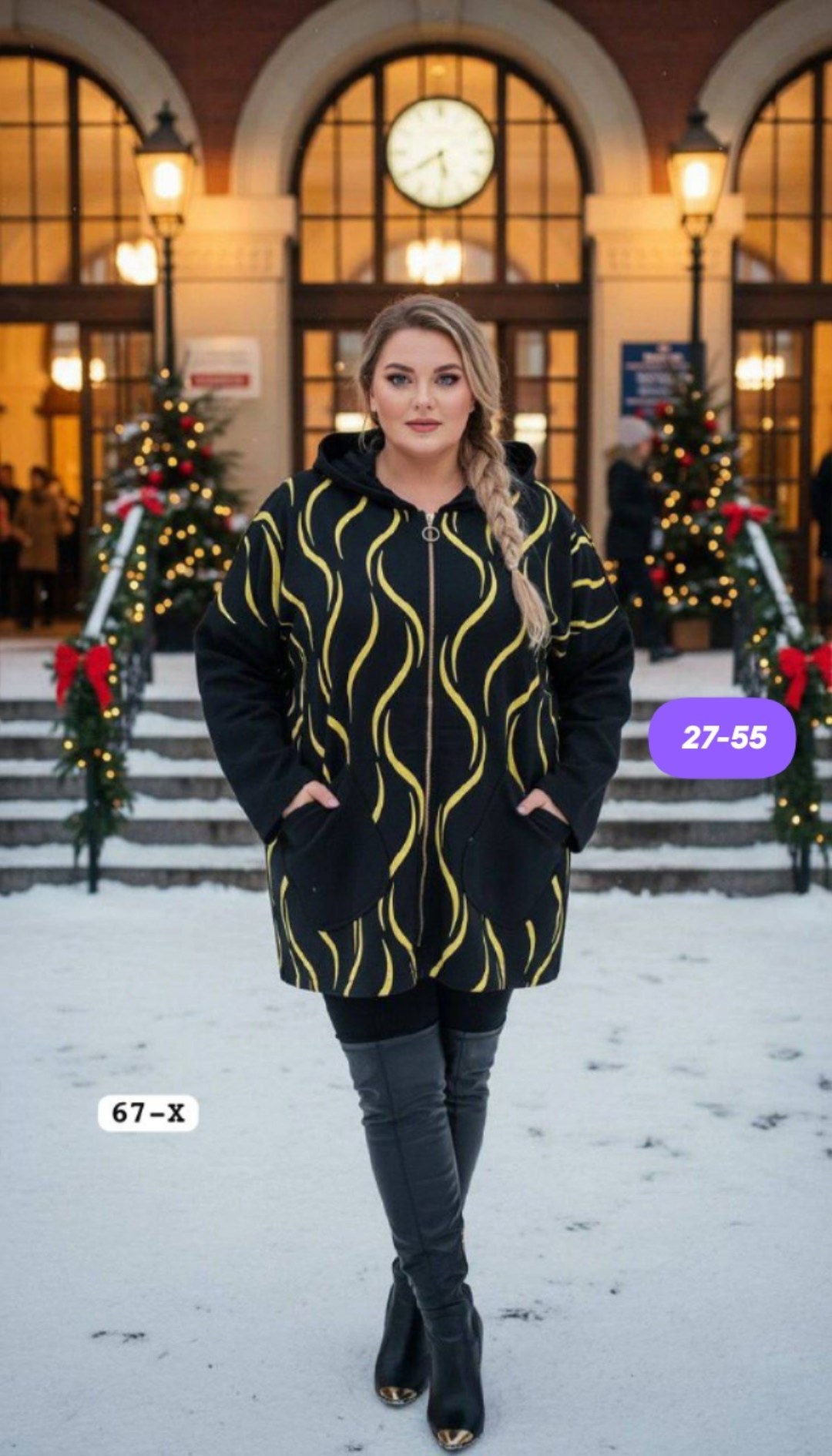 кардиган,женские кардиганы,модные кардиганы,кардиган альпака женский,кардиган кофта