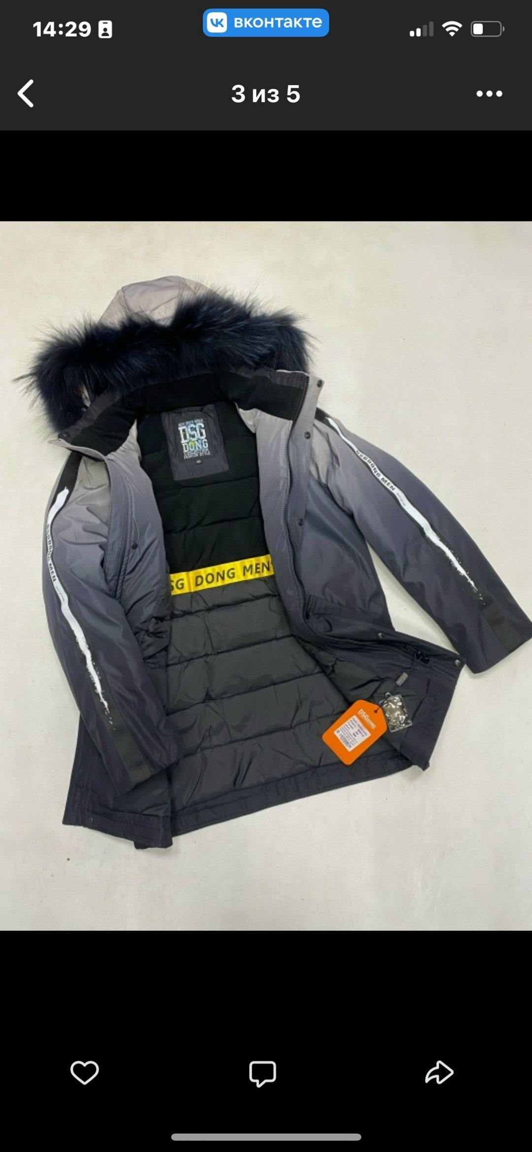 куртка для мальчика,куртка зимняя детская,куртка зимняя для мальчика,куртка детская,куртка демисезонная