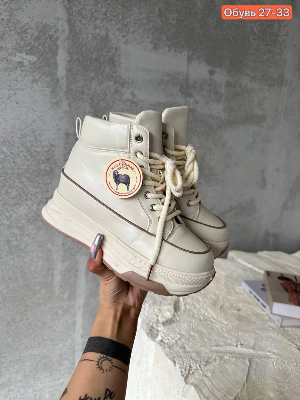 женская,,ботинки на платформе женские, на платформе,кроссовки женскиe