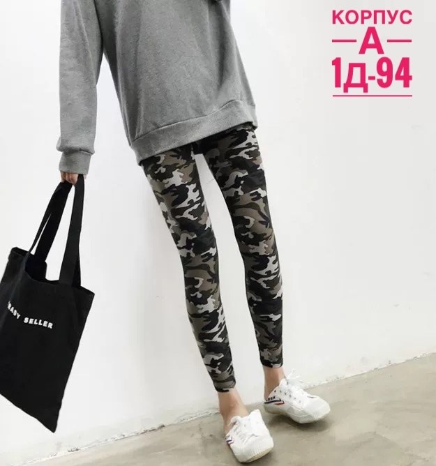 камуфляжные легинсы,камуфляжные лосины женские,женские леггинсы,леггинсы с принтом,штаны легинсы женские камуфляжные