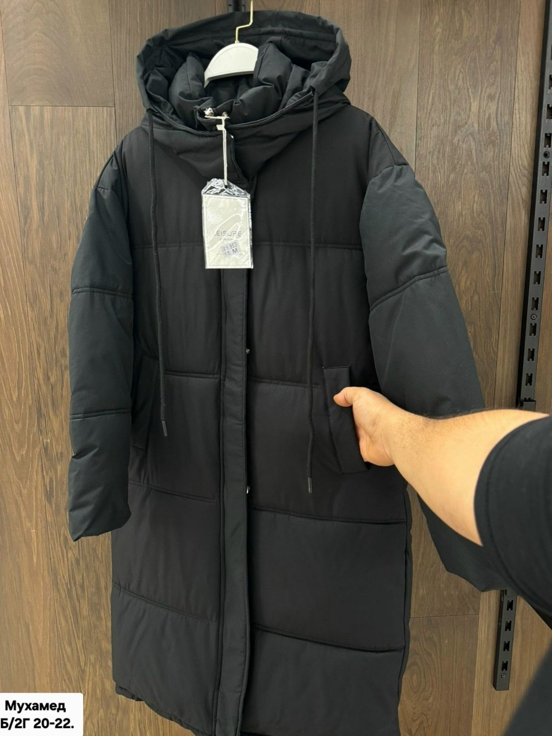 куртка женская,куртка женская демисезонная,удлиненная куртка,куртка,зимние куртки