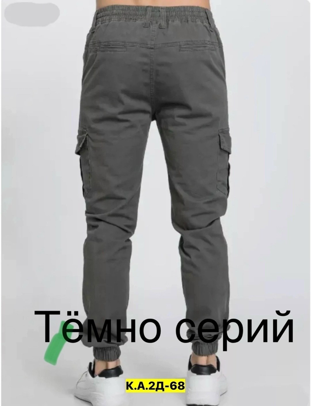 штаны джоггеры,джоггеры с карманами,брюки мужские спортивные джоггеры штаны карго,брюки мужские джоггеры,джоггеры карго