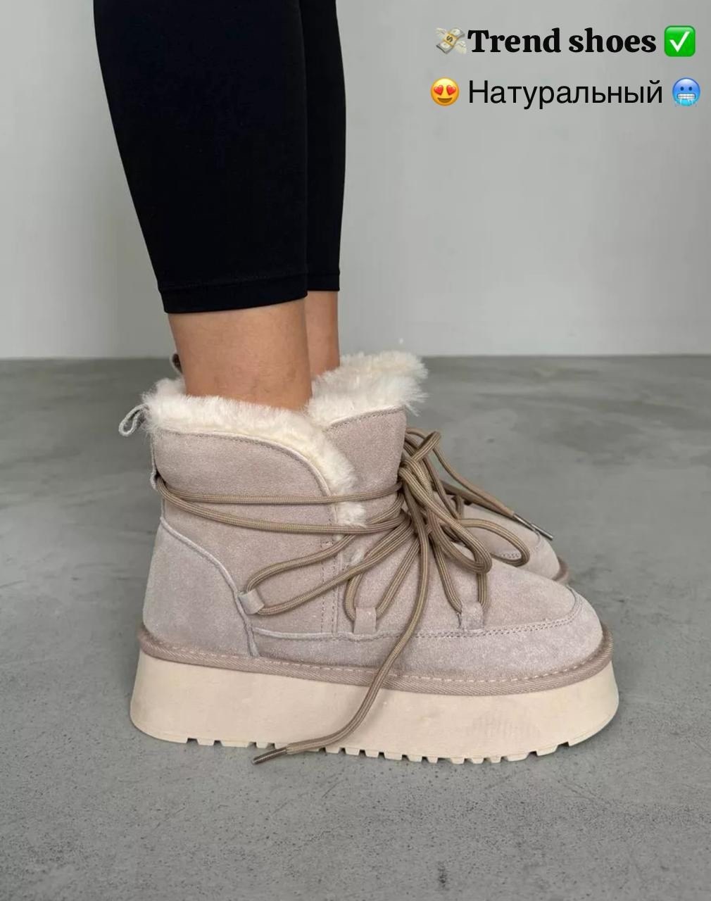 ,женские угги,зимние угги,женская зимняя ,женские зимние угги