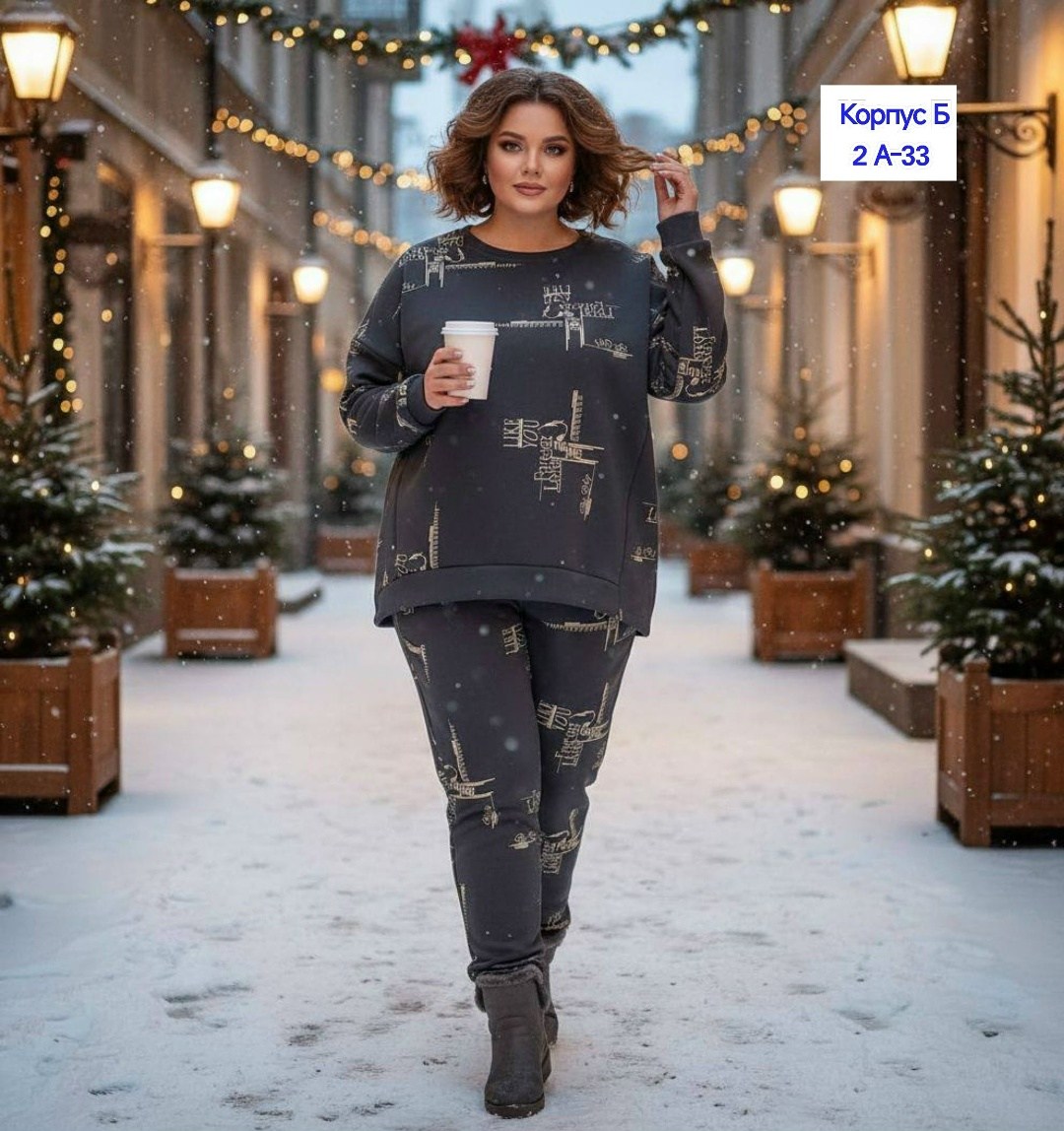 женский спортивный костюм больших размеров,cпортивный костюм теплый женский,спортивные костюмы женские,cпортивный костюм женский на флисе,спортивный костюм теплый женский больших размеров