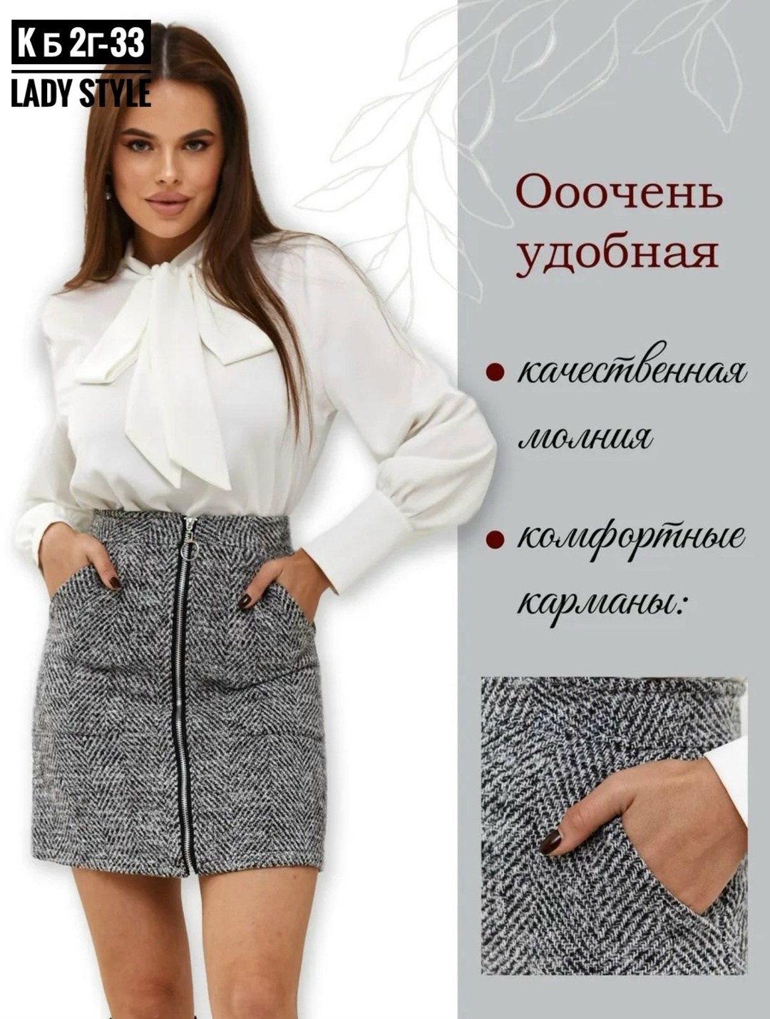 стильное пальто,пальто женские,пальто,женский юбки,пальто женские демисезонные