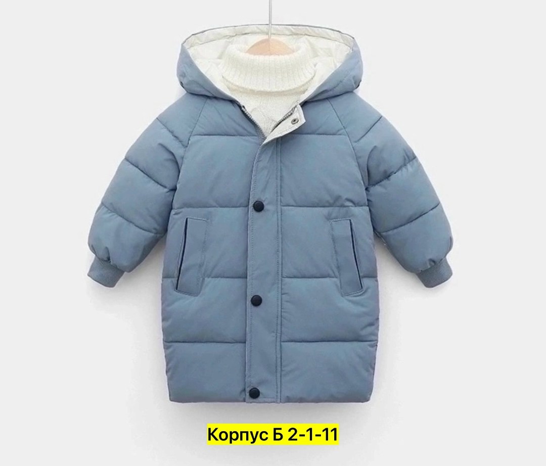 детская утепленная куртка,детский пуховик,пальто для девочки утепленное,зимняя детская куртка,зимнее пальто для девочек