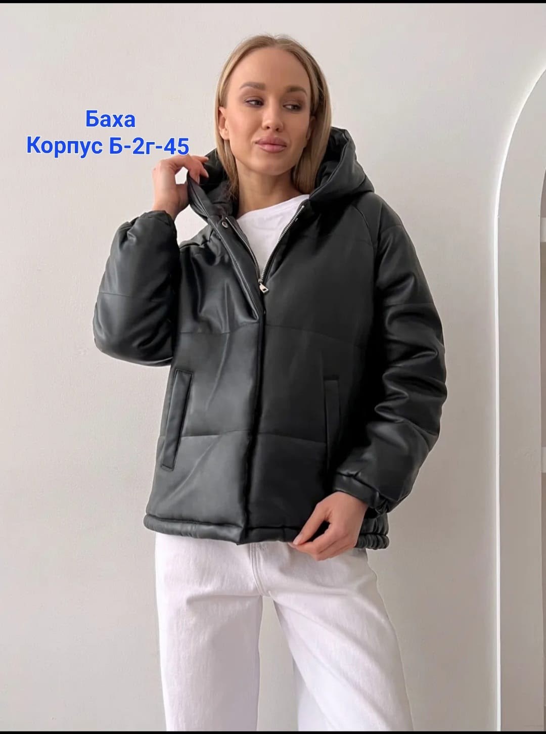 куртки из экокожи женские зимние,куртка короткая из экокожи,куртка женская из экокожи,куртка из экокожи,куртка демисезонная из экокожи