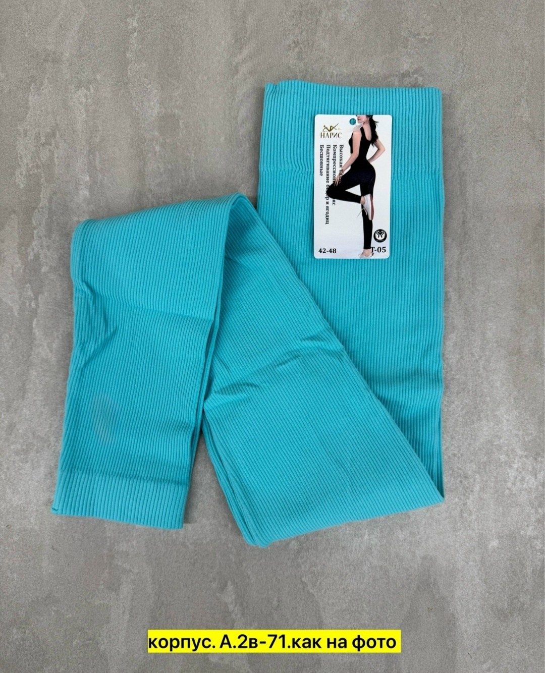 зеленые легинсы в рубчик,легинсы женские,женские леггинсы,лосины женские спортивные леггинсы в рубчик тайтсы,спортивные легинсы