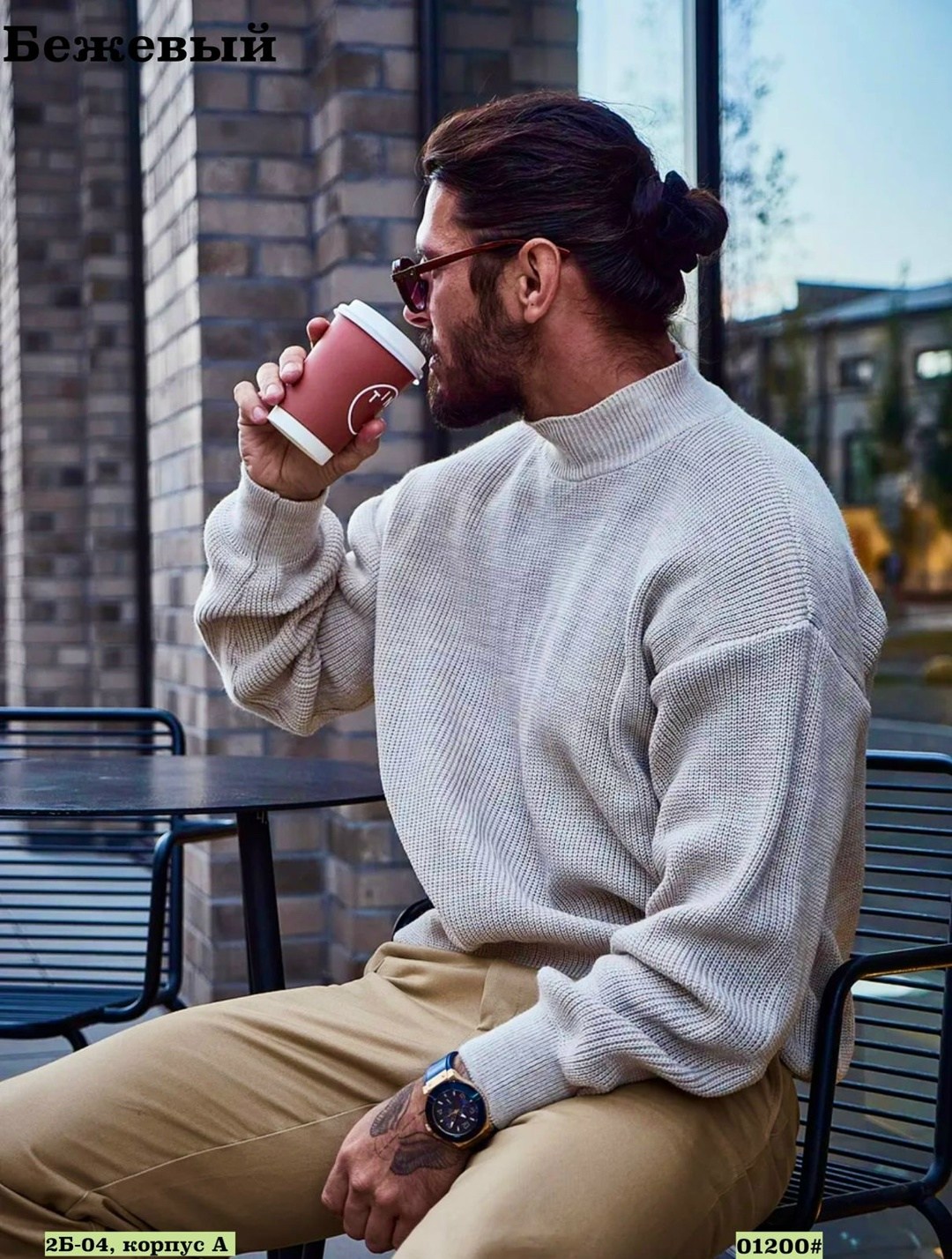 свитер мужской оверсайз,свитеры мужские,модный джемпер,стильный свитер,вязаный свитер оверсайз