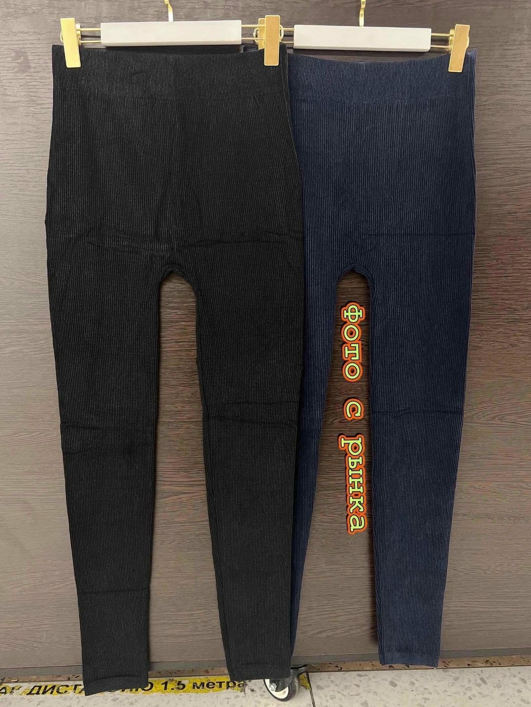 женские легинсы,женские леггинсы,лосины женские,лосины спортивные женские,леггинсы в рубчик