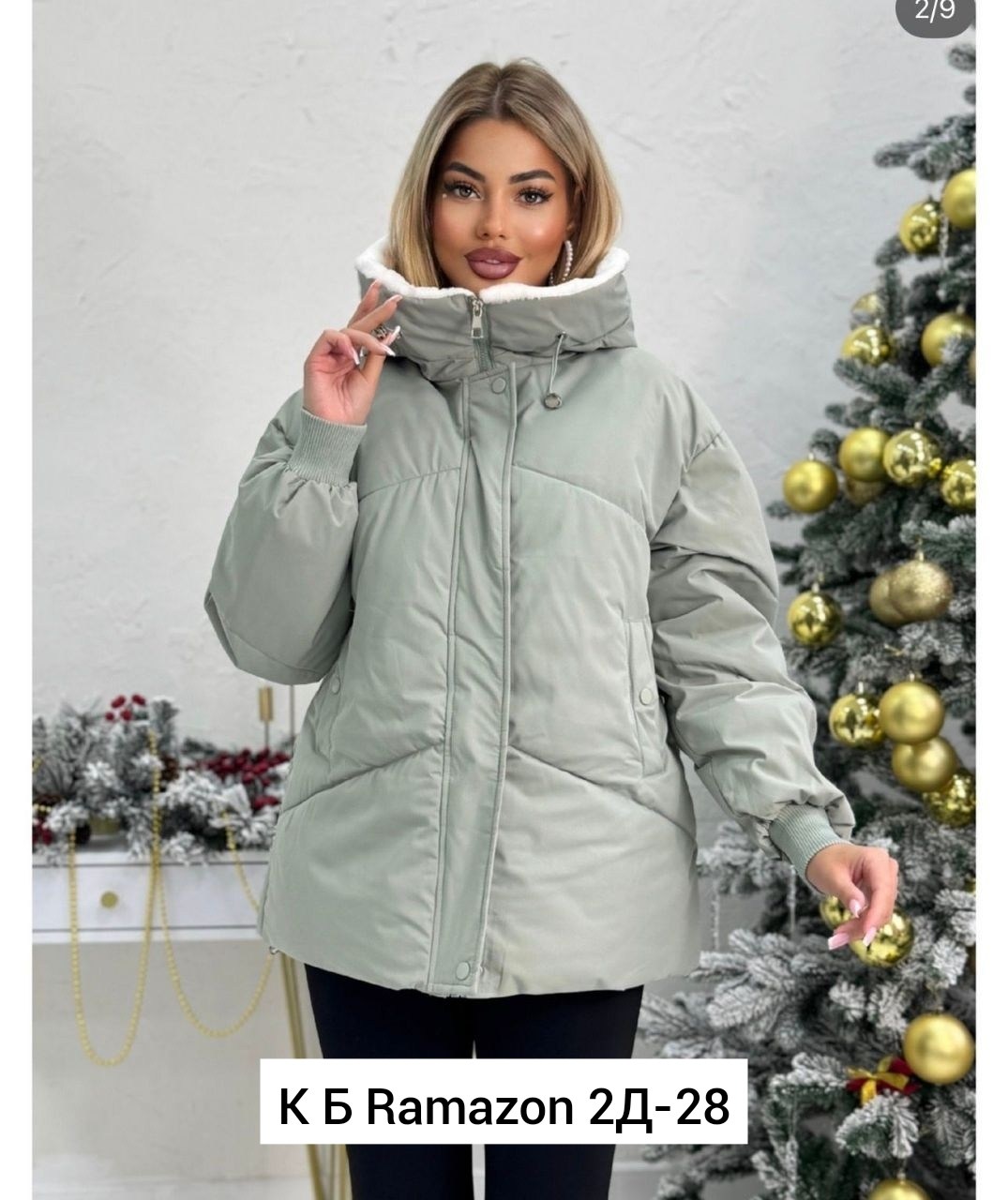 куртка женская,демисезонная куртка,женская демисезонная куртка,куртка,куртки зимние женские