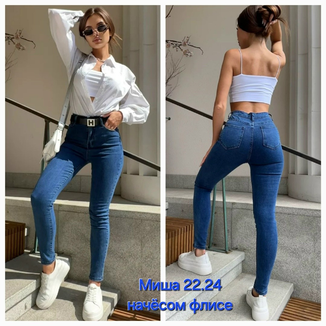 женские джинсы,джинсы джинсы,джинсы скинни с высокой посадкой,джинсы джеггинсы,джинсы брюки