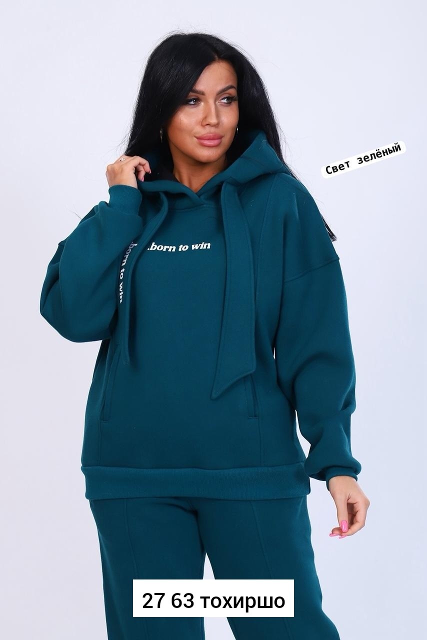 трикотаж женский,костюм женский на флисе,костюмы спортивные женские теплые,костюм трикотажный,костюмы спортивные женские