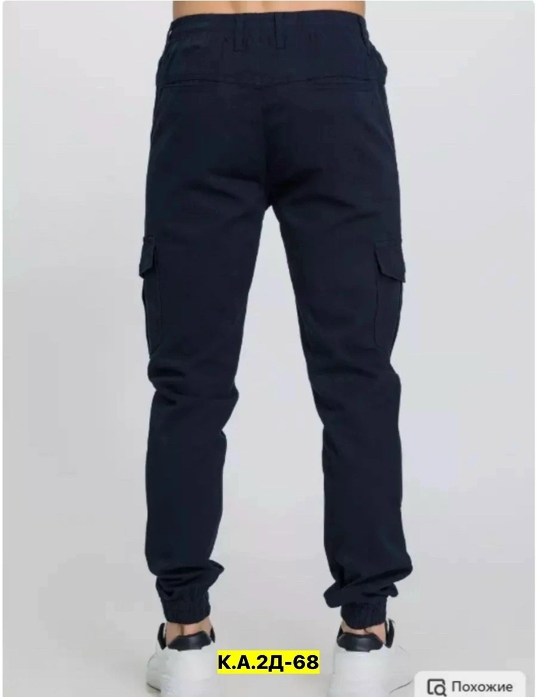 штаны джоггеры,джоггеры с карманами,брюки мужские спортивные джоггеры штаны карго,брюки мужские джоггеры,джоггеры карго