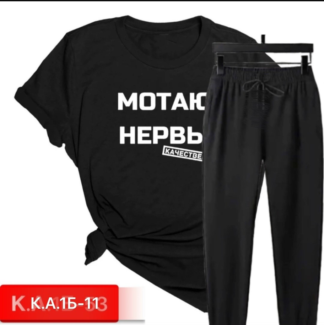 костюмы спортивные женские,костюмы женские,повседневный костюм,костюм спортивные женские костюмы,костюм двойка женская