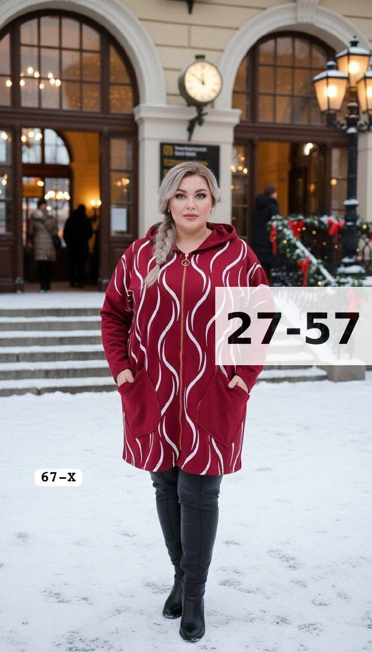 кардиган,кардиган женский,модные кардиганы,кофта кардиган,кардиган альпака