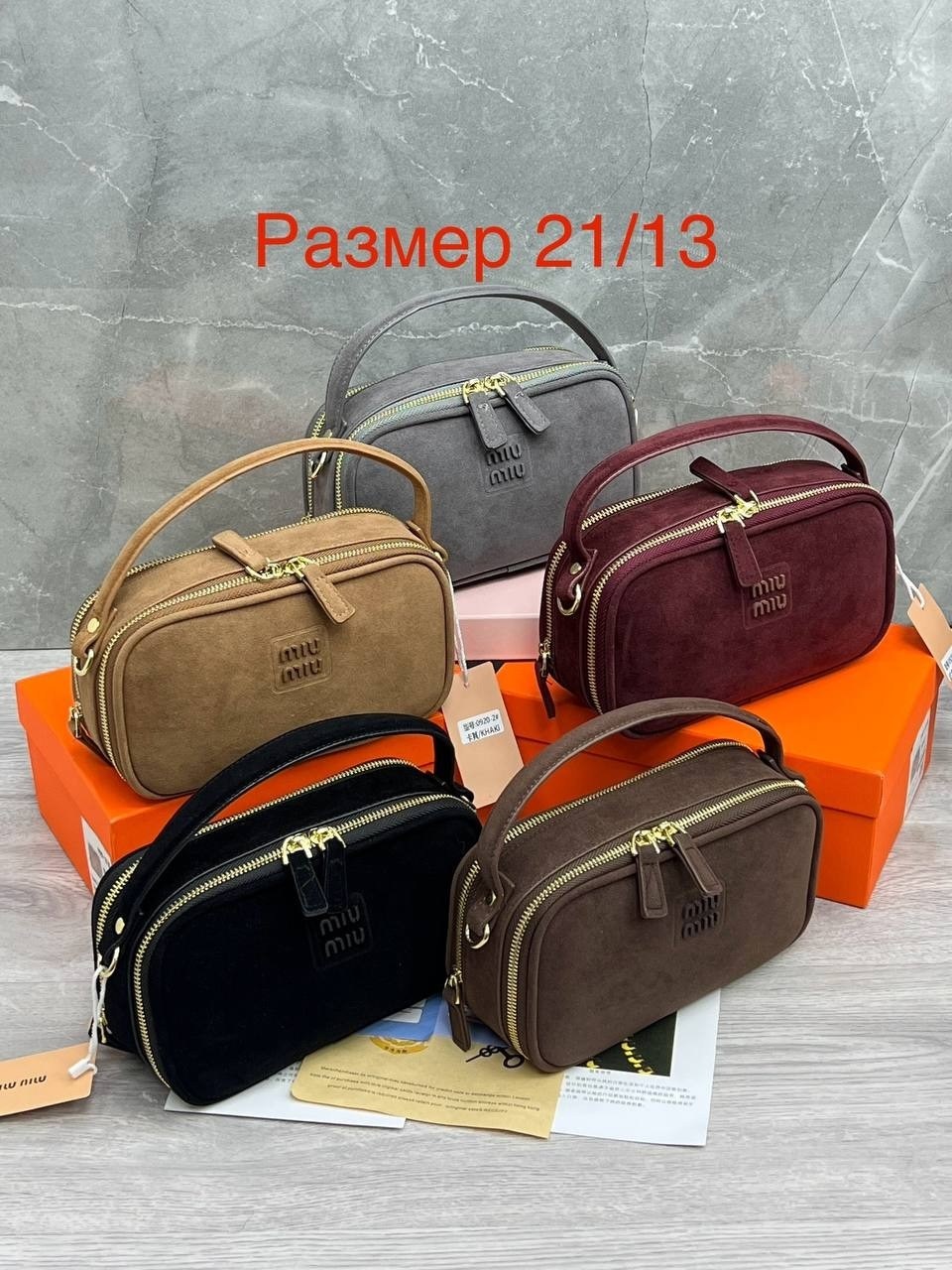 сумка женская miu miu,сумка miu miu,сумка miu miu коричневая,замшевая сумка,сумка