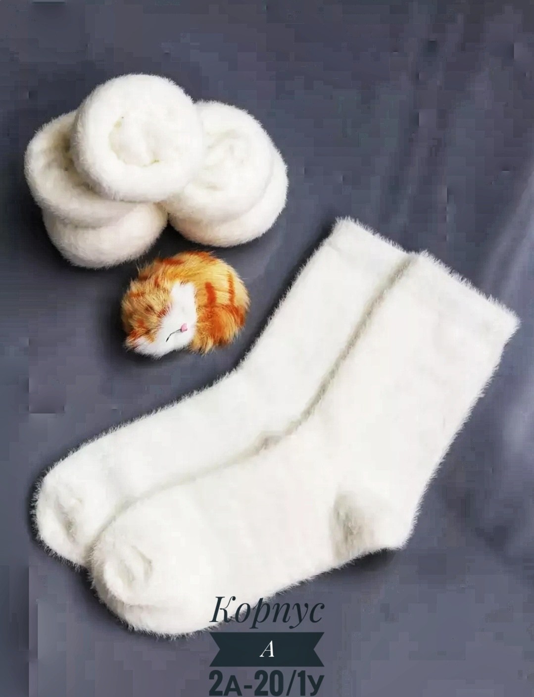 носки женские белые,теплые женские носки,носки теплые белые,носочки белые,носки женские