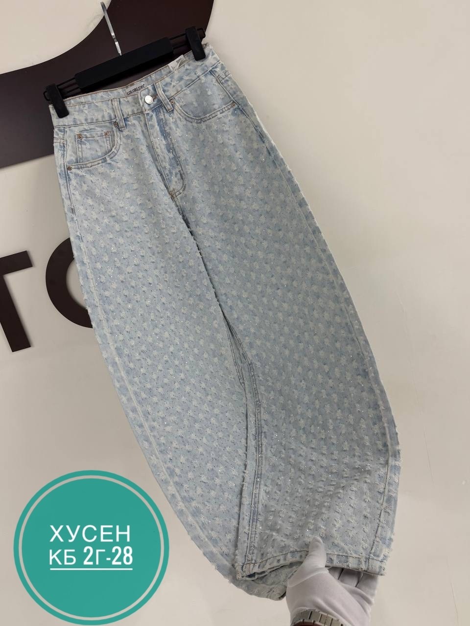 джинсы женские,модные джинсы,стильные джинсы,брюки джинсы,широкие джинсы