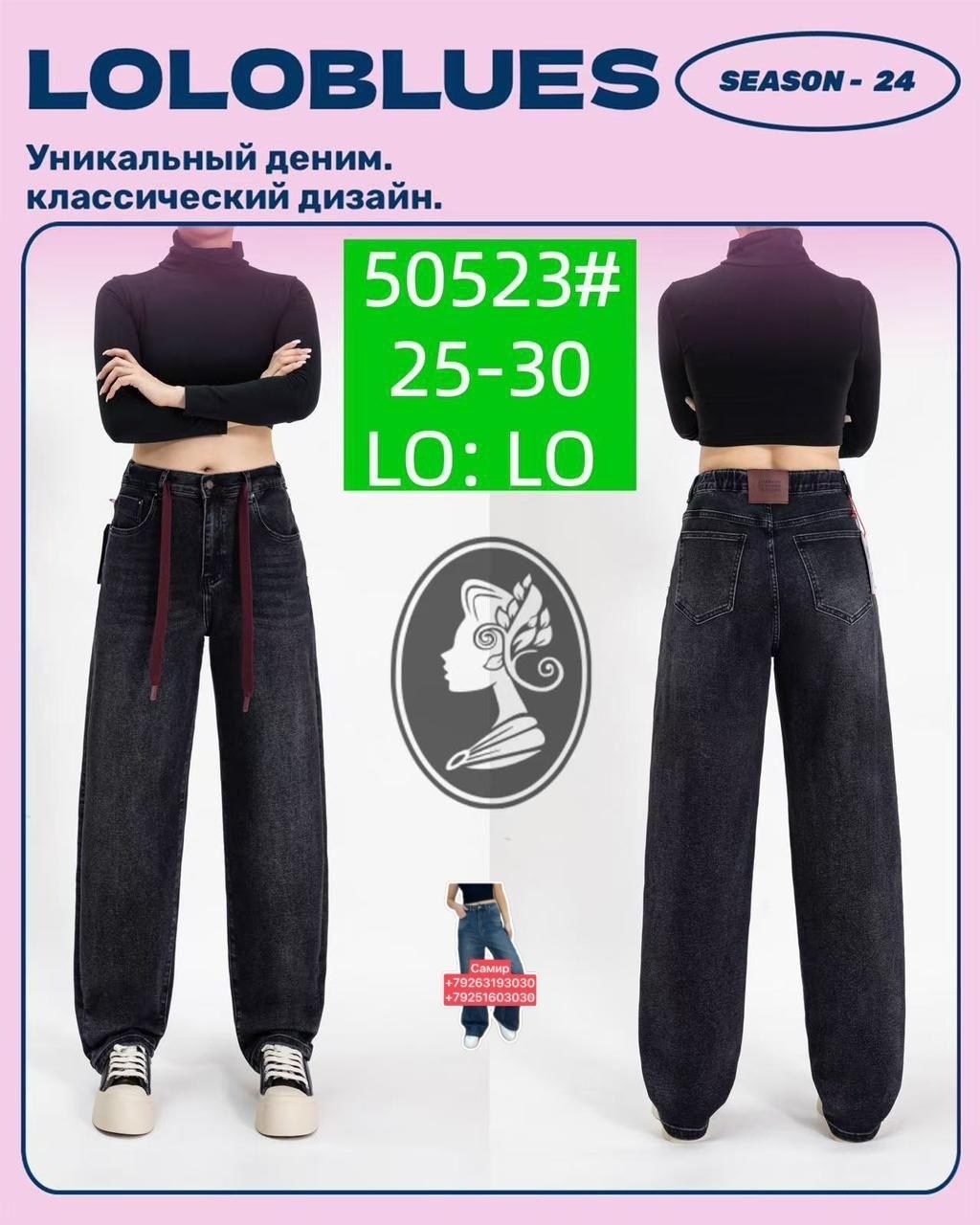 широкие джинсы,джинсы брюки,джинсы широкие женские,джинсы женские,черные джинсы широкие