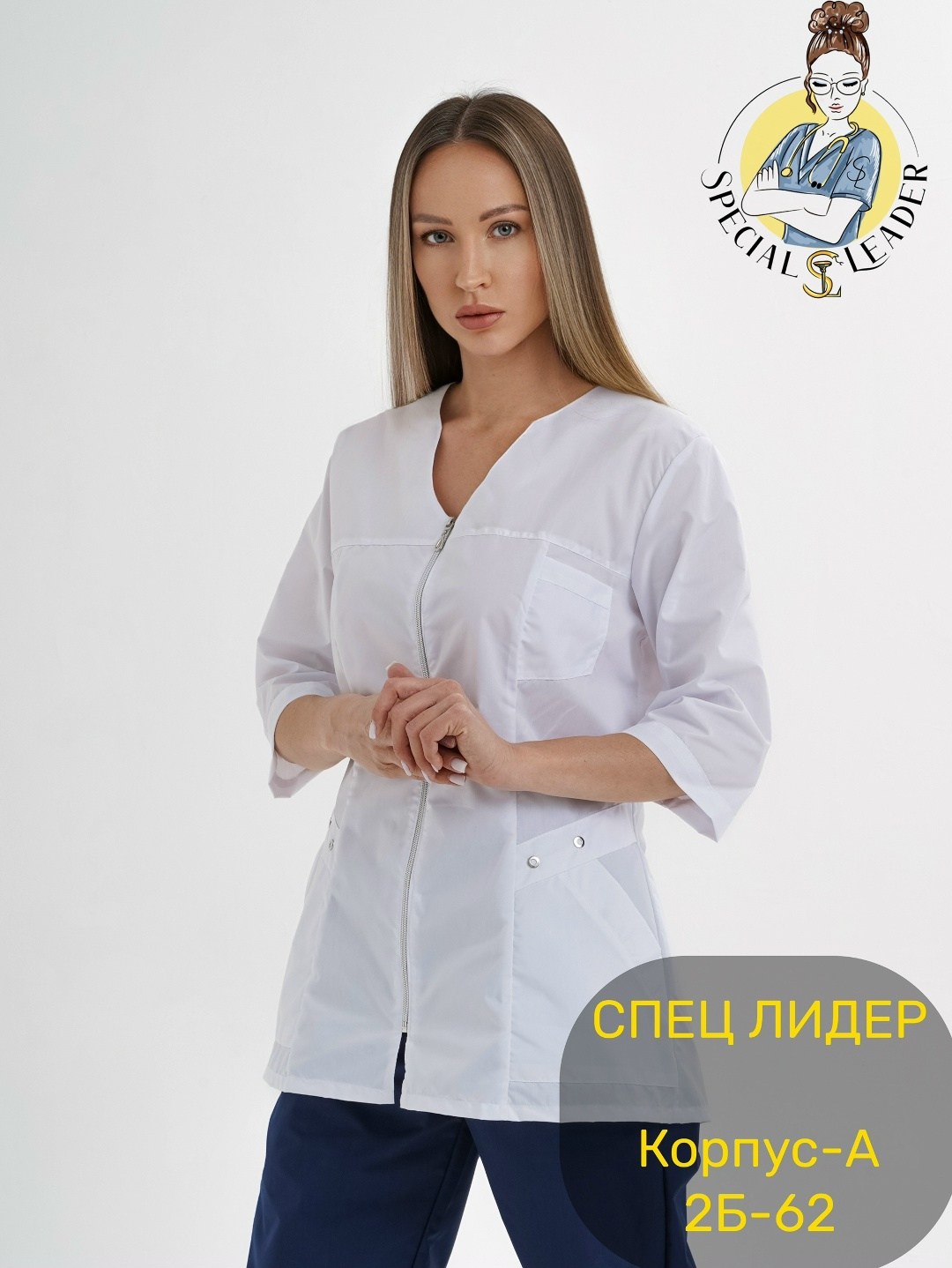 костюмы медицинский женский,блуза медицинская,блуза медицинская женская,блузка медицинская,куртка медицинская женская