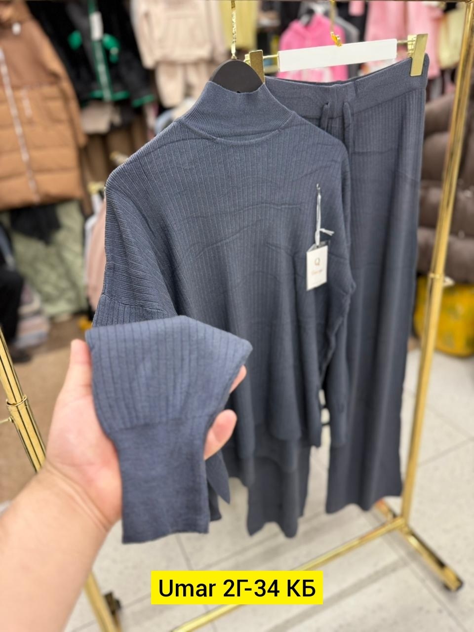 трикотажные костюмы,повседневный костюм,женские костюмы,кашемировый костюм женский,кашемировый костюм