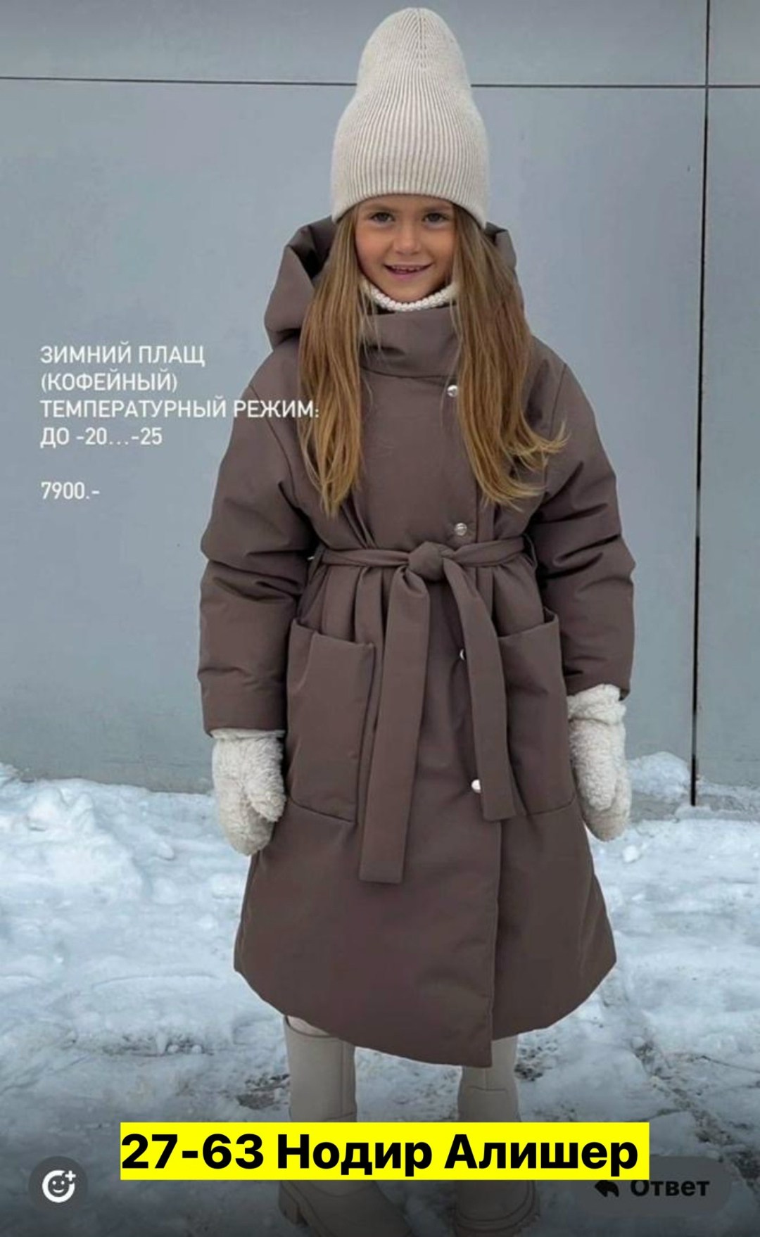 пальто для девочек,пальто детское,пальто демисезонная,зимнее пальто для девочки,пальто модное