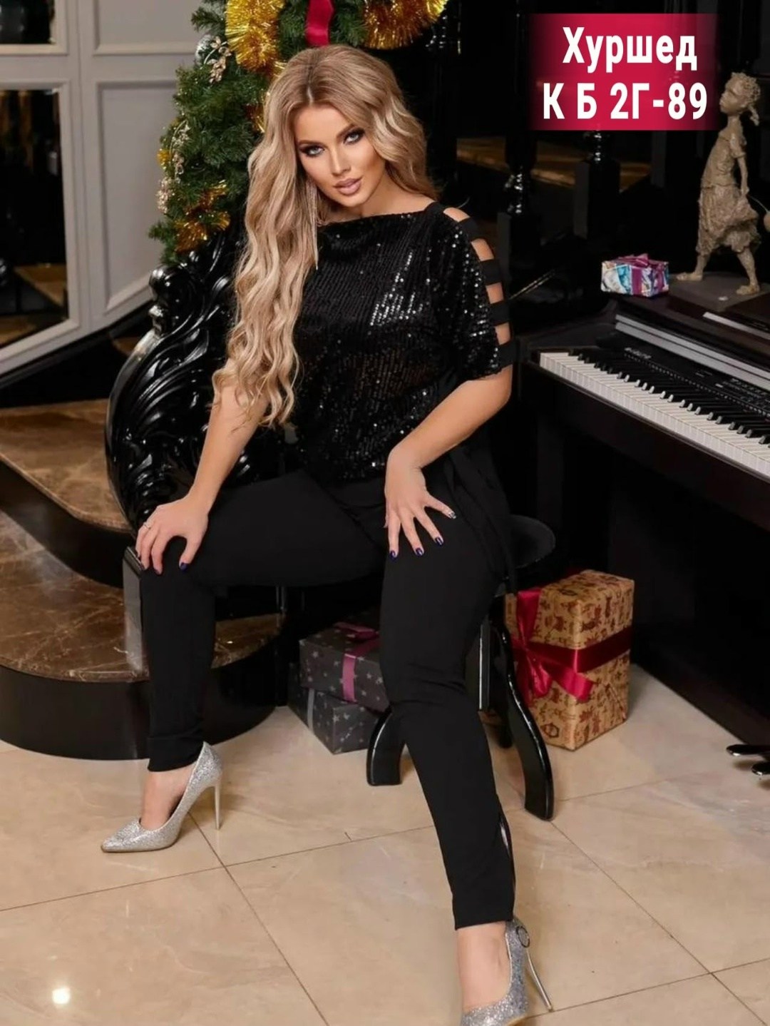 костюм с пайетками женский больших размеров,вечерние брючные костюмы,женские костюмы больших размеров,костюм с брюками,нарядная кофта