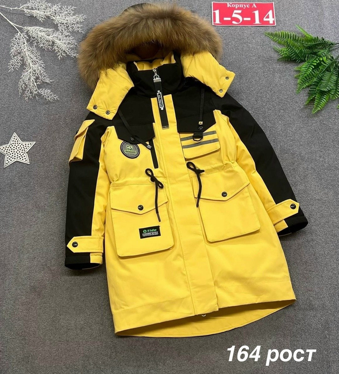 зимние куртки для девочек,куртка зимняя,куртка для девочек,парка зимняя для девочки,куртка парка для девочки