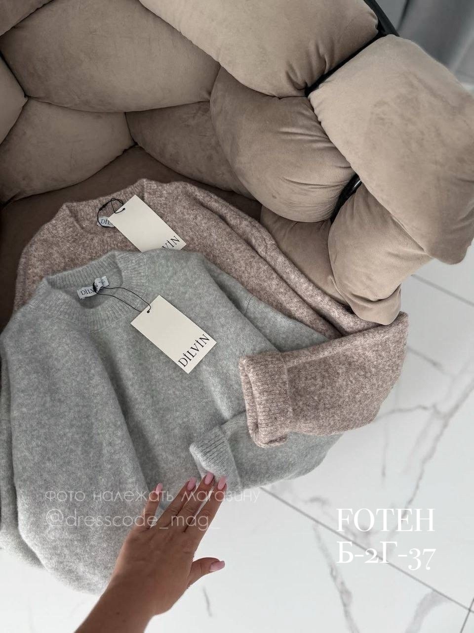 искусственный мех,меховая ткань,теплые шарфы,мягкий свитер,кашемир