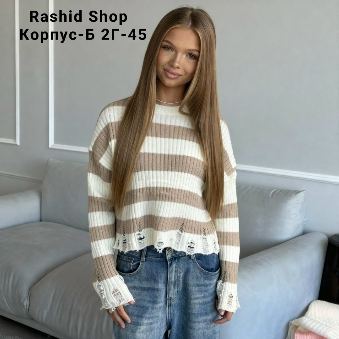 стильная кофта,женская кофта,свитер женский кофта,кофта свитер,джемпер бежевый