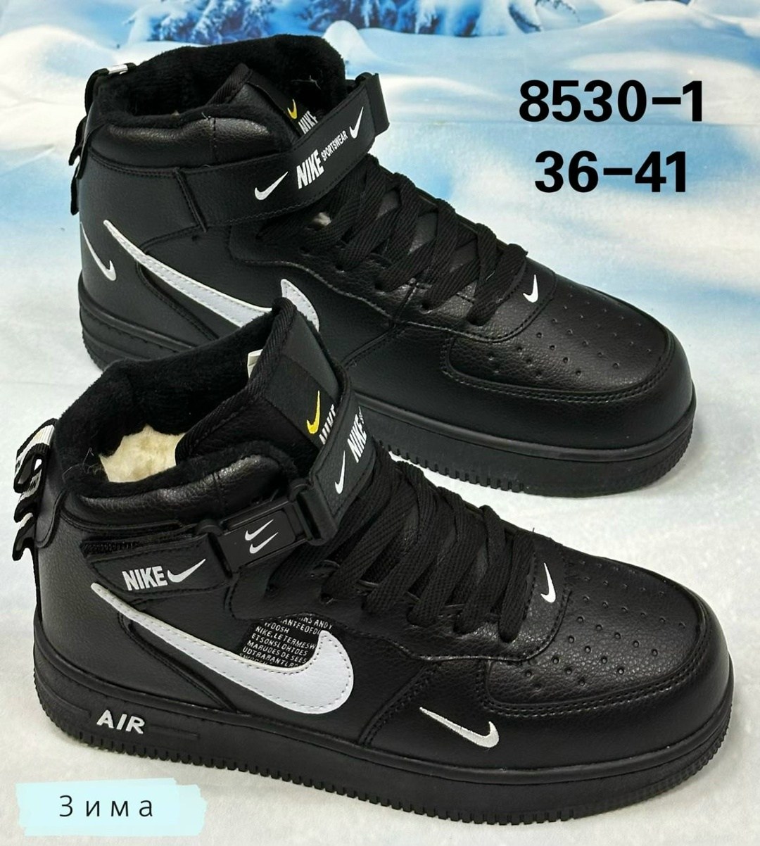 зимние кроссовки nike air force 1,кроссовки зимние nike air force,зимние кроссовки найк женские,кроссовки,кроссовки женские зимние nike