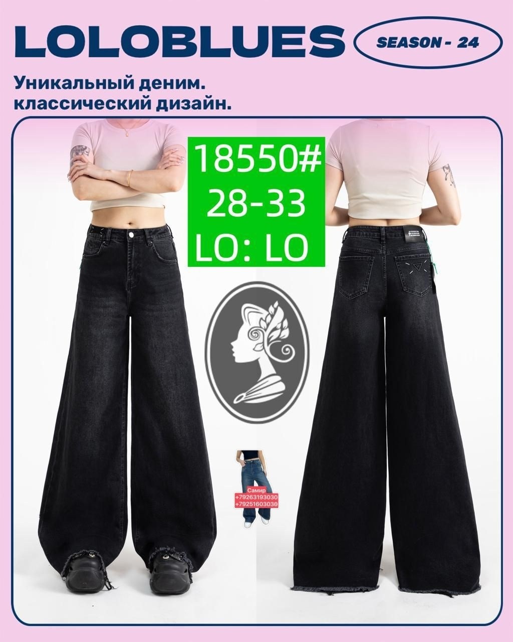 широкие джинсы,джинсы брюки,широкие джинсы женские,джинсовые широкие брюки,джинсы женские