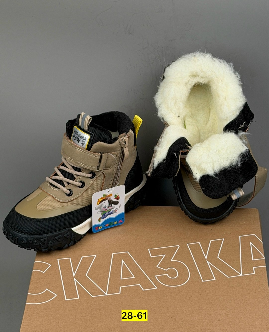 ,ботинки детские демисезонные,ботинки детские,ботинки мальчикам,зимние детские ботинки