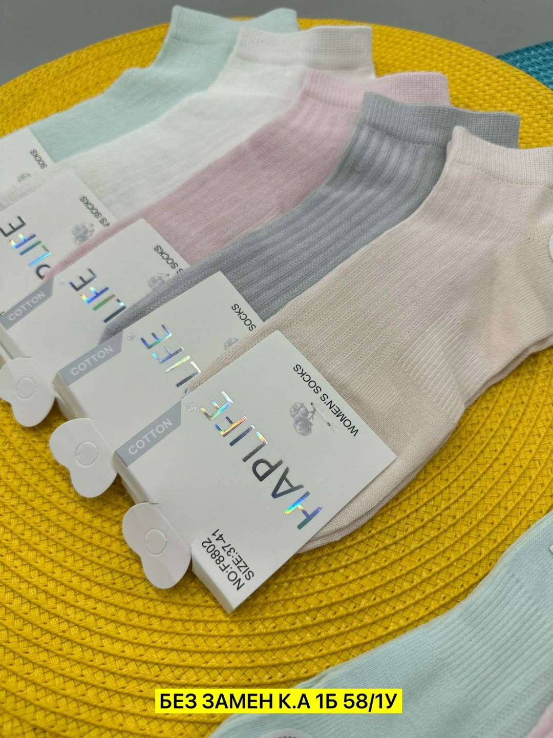 носки женские 10 пар,женские носки,комплект носки женские,носки короткие женские,носки укороченные женские