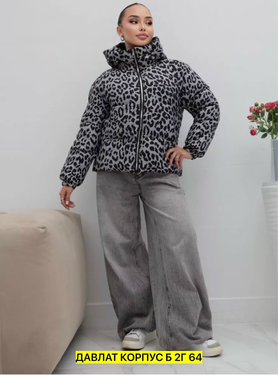 куртка женская,куртка,куртка демисезонная,куртка женская демисезонная,куртка женская демисезон