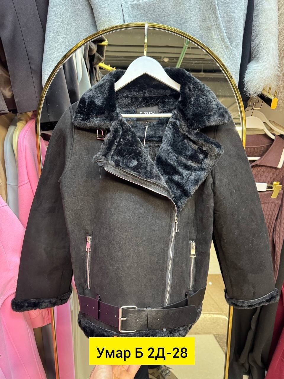 дубленка женская,черная дубленка авиатор,куртка дубленка,мужская дубленка,стильная дубленка