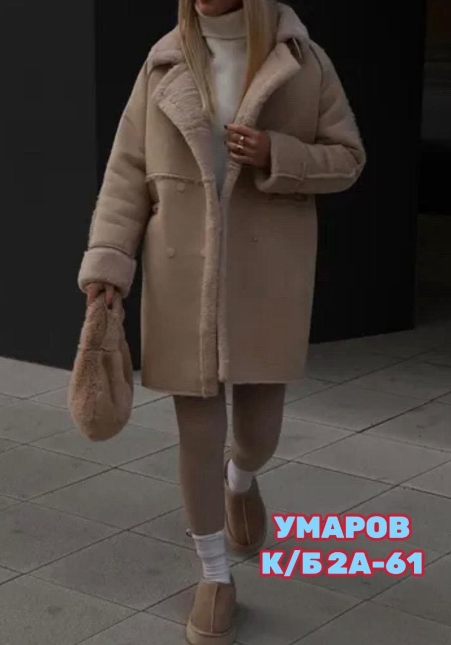 теплое пальто,пальто плюшевое,модное пальто,пальто средней длины,утепленное пальто