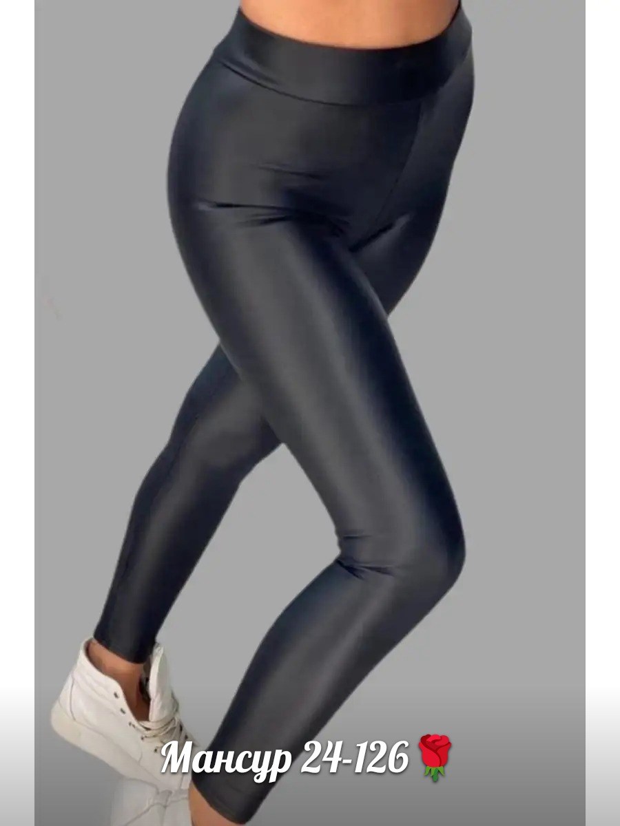 кожаные легинсы женские,легинсы женские,кожаные легинсы,женские леггинсы,леггинсы кожаные