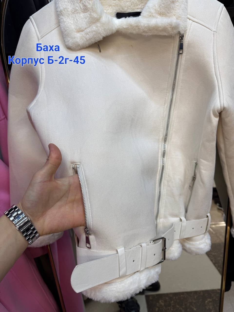 авиатор дубленка,дубленка женская,куртка дубленка,куртка дубленка женская,белая дубленка