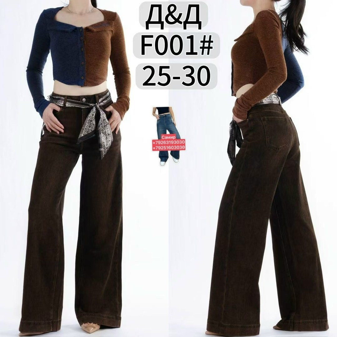 широкие брюки женские,широкие брюки,брюки с широкими штанинами,модные брюки,джинсы брюки