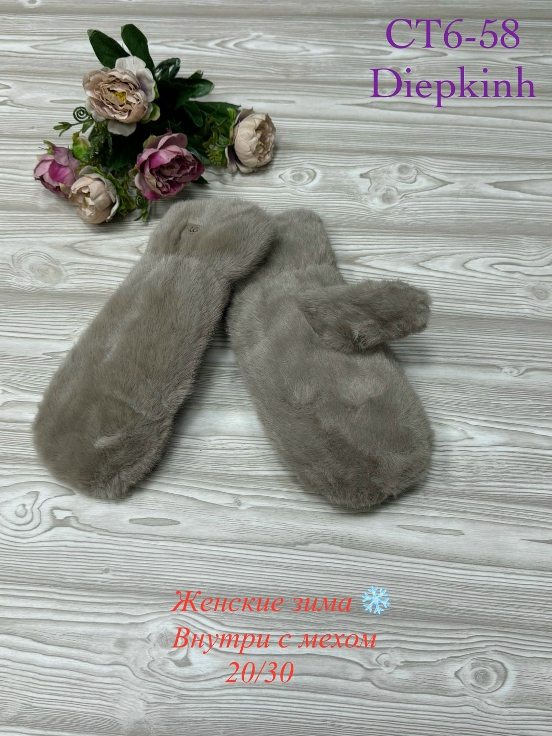 варежки женские,варежки женские с мехом,варежки женские меховые,варежки меховые,варежки женские зимние